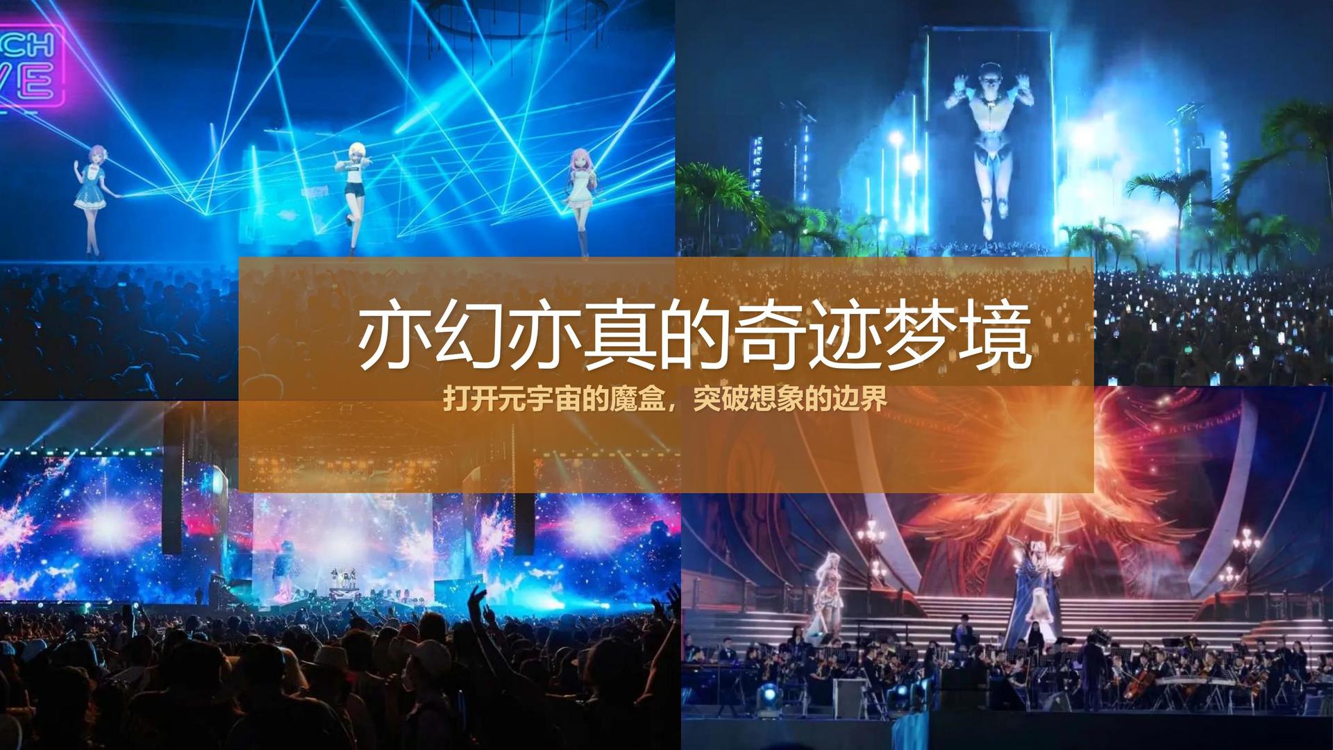 瑞景影视主办“数字时代文化创新”行业论坛